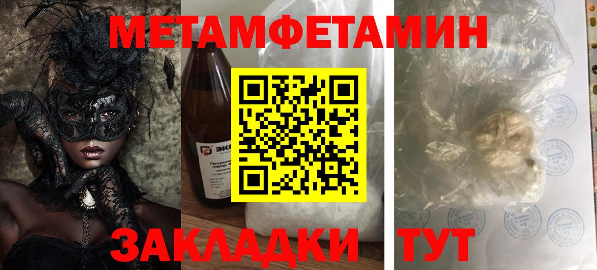 Amphetamine VHQ Холмск