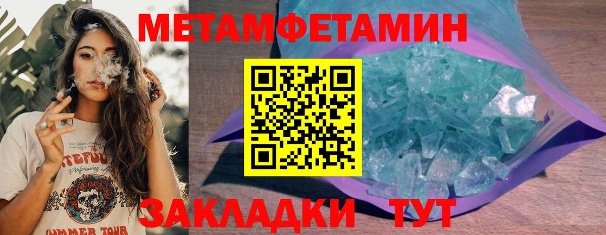 Холмск  Амфетамин  Вход с VPN  Амфетамин 98% 
