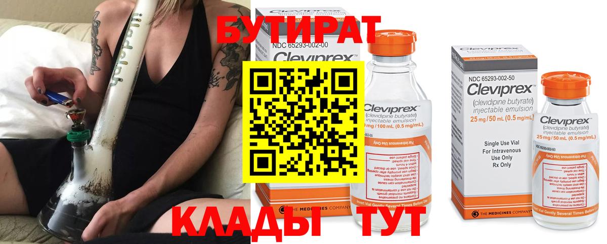 Экстази  МЕТ  АМФЕТАМИН кристаллы  Меф МЯУ МЯУ   Вход с VPN  Холмск  ГАШИШ  ГАШ  Марихуана 