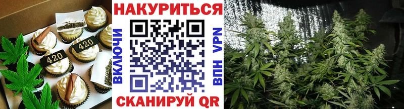Еда ТГК конопля  МЕГА ТОР  Холмск  наркотики 