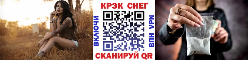 КОКАИН FishScale цены наркотик Холмск