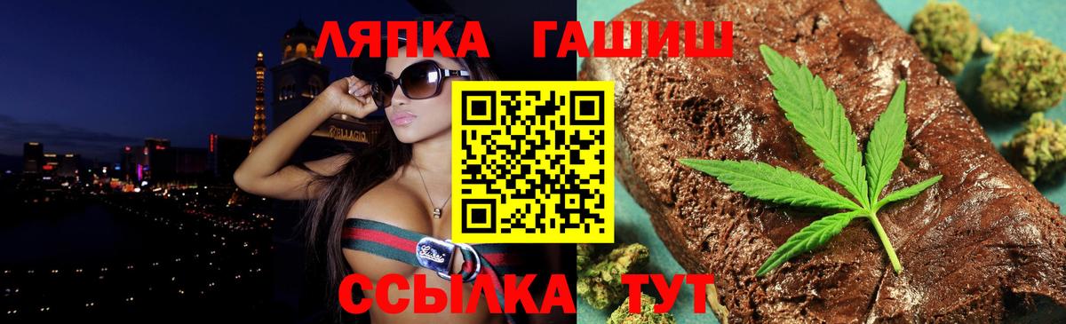 ГАШ индика сатива  Вход с VPN  Холмск  ГАШ индика сатива 