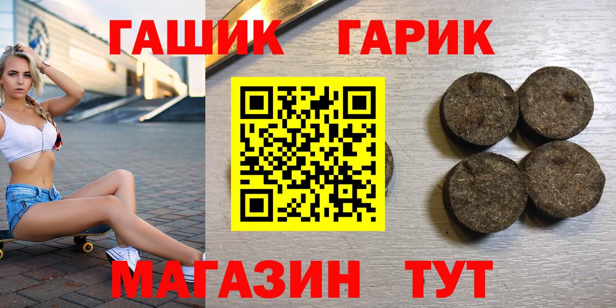 ГАШИШ 40% ТГК Холмск