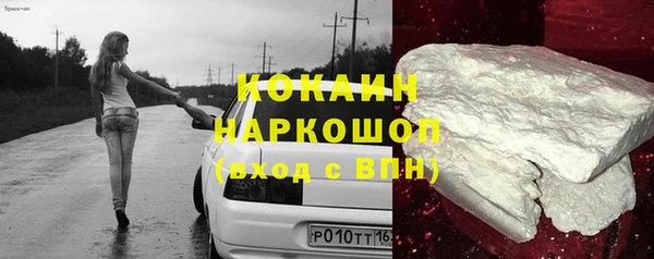 стафф Абдулино