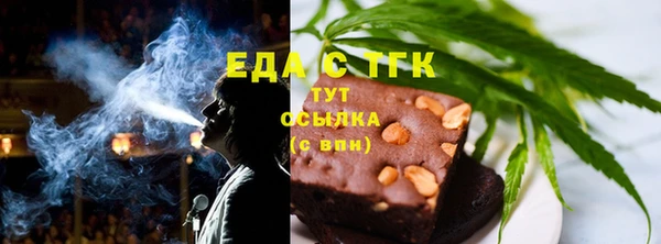 стафф Абдулино
