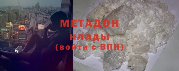 стафф Абдулино