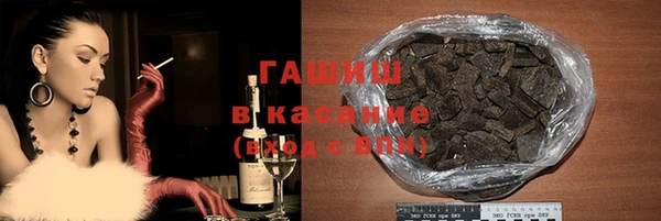 стафф Абдулино