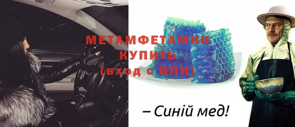 стафф Абдулино