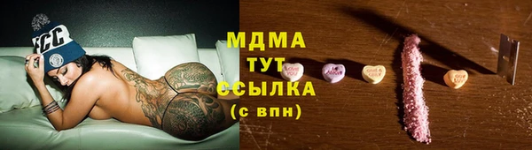 каннабис Абаза