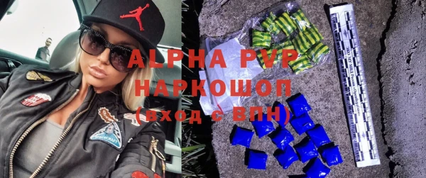 винт Абинск