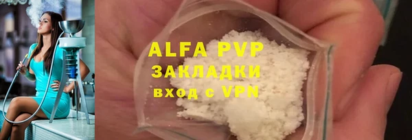 каннабис Абаза