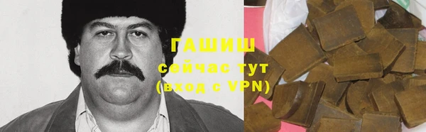 стафф Абдулино