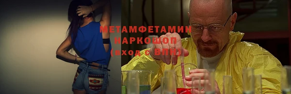 стафф Абдулино