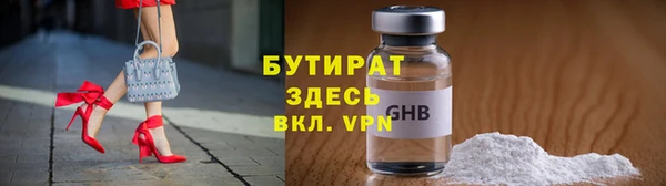 стафф Абдулино