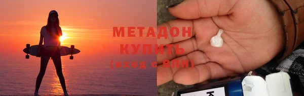 каннабис Абаза