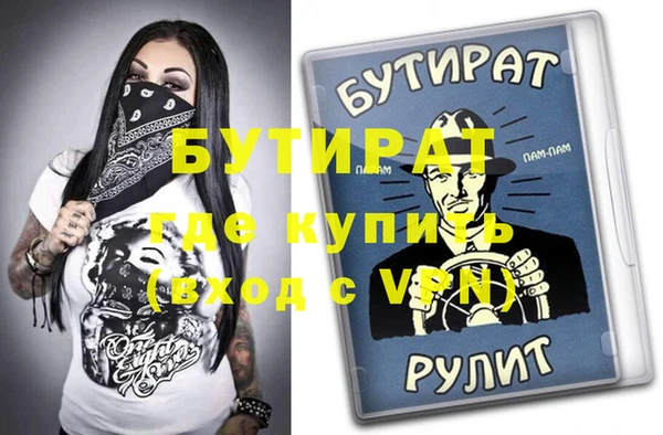 винт Абинск
