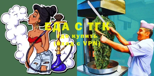 каннабис Абаза