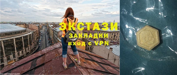 стафф Абдулино