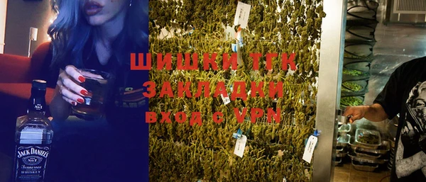 стафф Абдулино