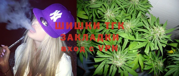 каннабис Абаза