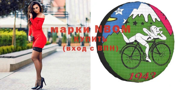 винт Абинск