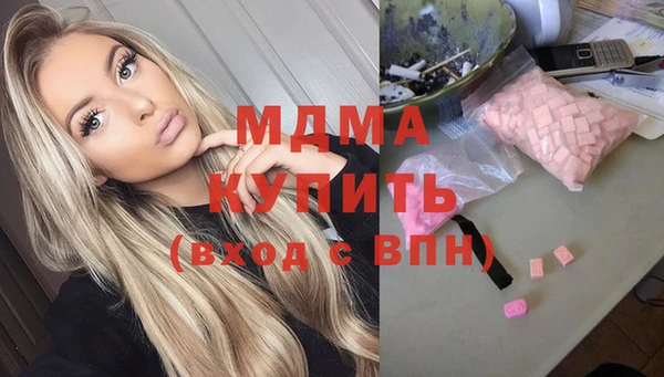 каннабис Абаза