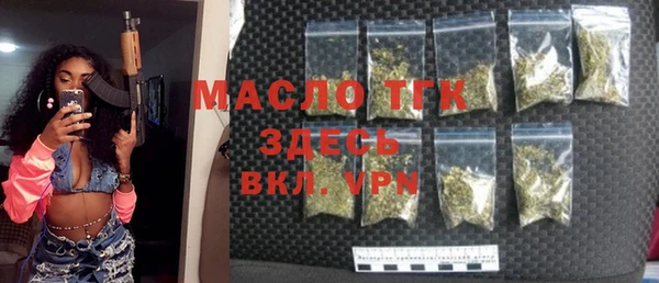 стафф Абдулино