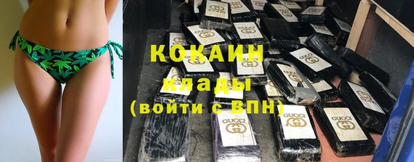 стафф Абдулино