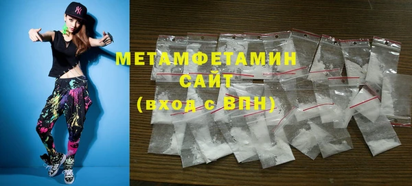 стафф Абдулино