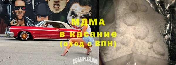 каннабис Абаза