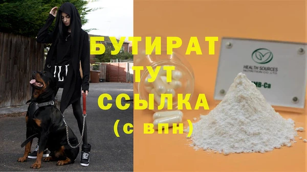 стафф Абдулино