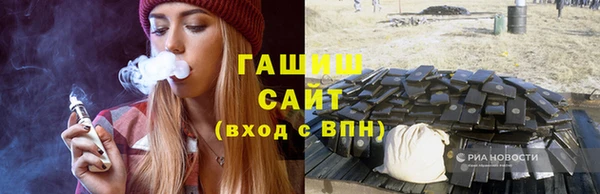 каннабис Абаза