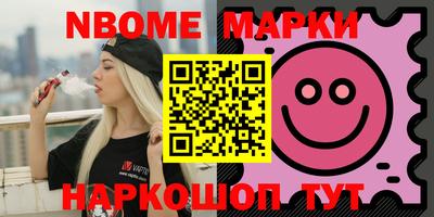 Альфа ПВП Новозыбков