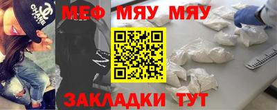 мефедрон VHQ Новодвинск