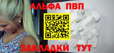 кокаин колумбия Новокубанск