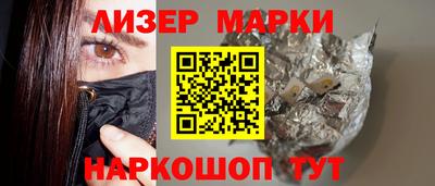 кокаин колумбия Новокубанск