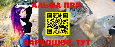 мефедрон VHQ Новодвинск