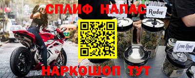 Альфа ПВП Новозыбков