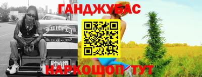 мефедрон VHQ Новодвинск