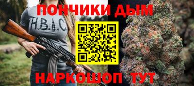 мефедрон VHQ Новодвинск