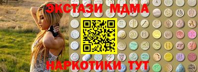 кокаин колумбия Новокубанск