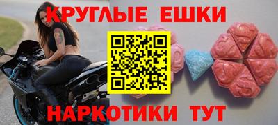 мефедрон VHQ Новодвинск