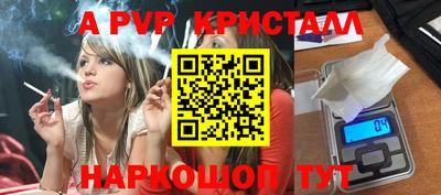 Альфа ПВП Новозыбков