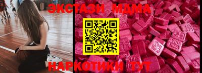 кокаин колумбия Новокубанск