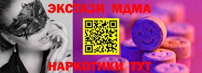 мефедрон VHQ Новодвинск