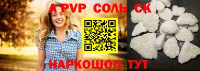 кокаин колумбия Новокубанск