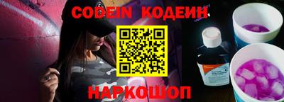 кокаин колумбия Новокубанск