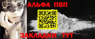 мефедрон VHQ Новодвинск