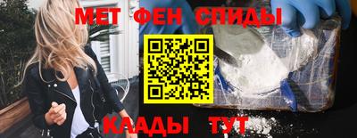 мефедрон VHQ Новодвинск