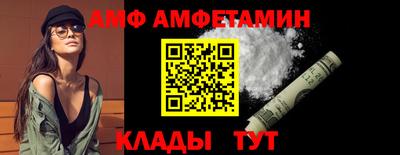 Альфа ПВП Новозыбков